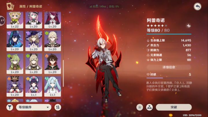 陪对截图
