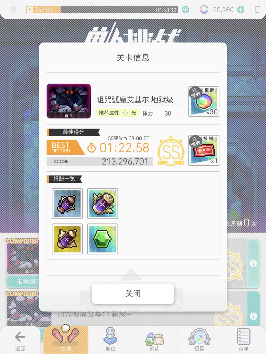 l p g地狱本现状 5