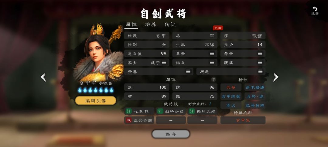 AI不会用永动机 1