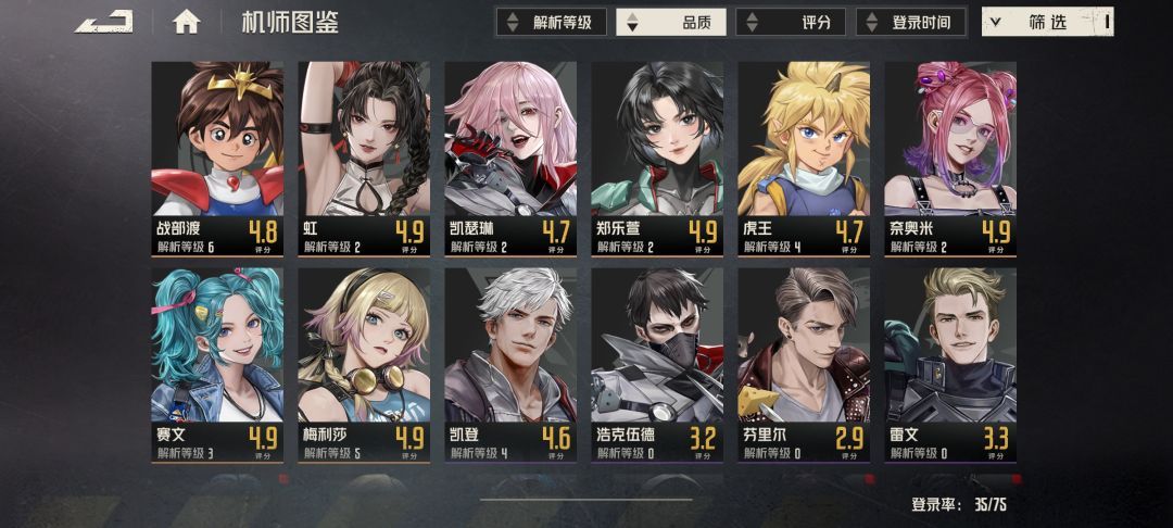 求指教 2