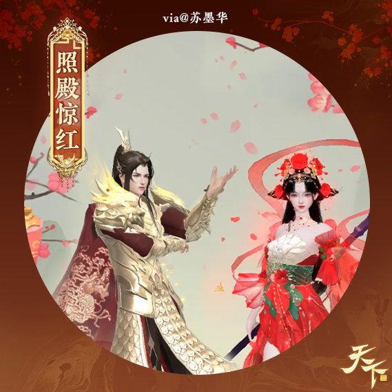 动态图片 5