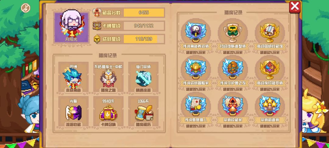 分享标题 1