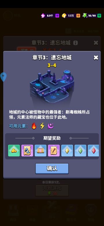 困难副本简单介绍