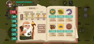 一些改善小建议