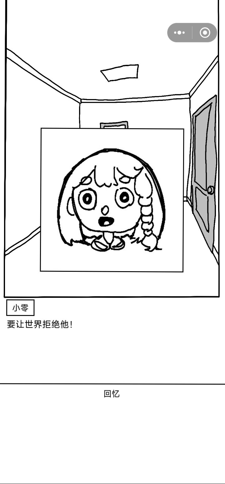 颜艺女主 7