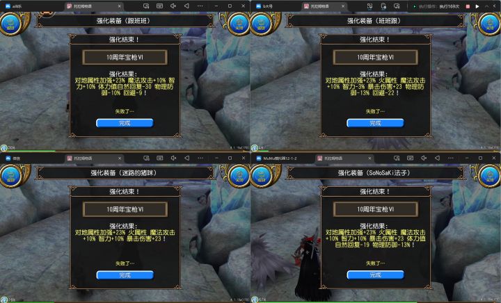 51单条 四把枪成两个😭截图