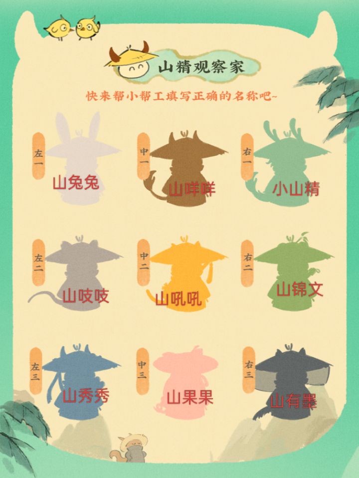 id240876截图