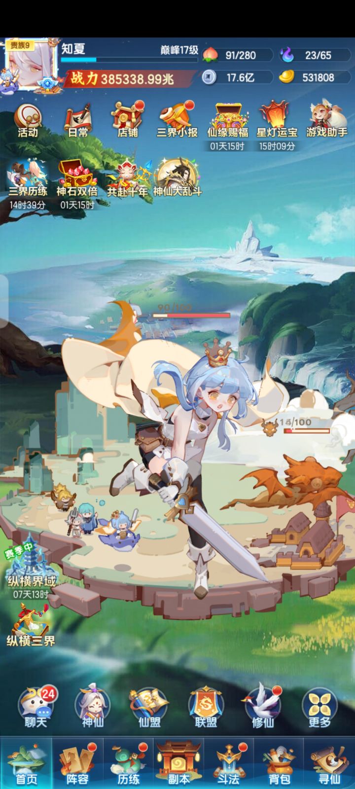 309天截图