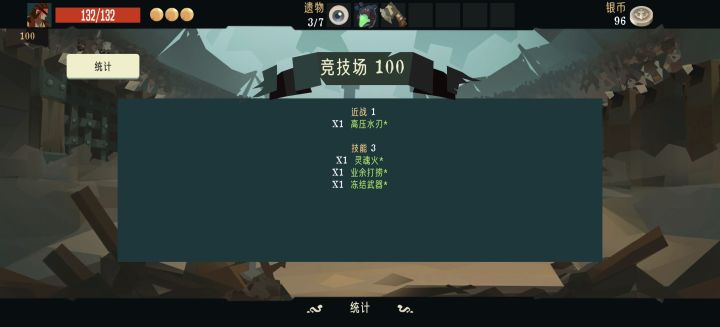 哭晕了截图