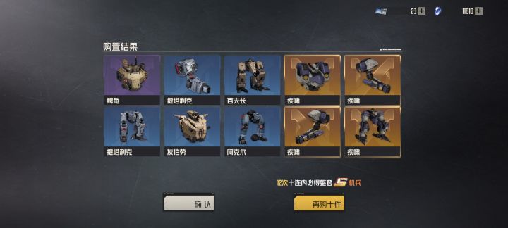 我是艾达的狗，谢谢艾达截图
