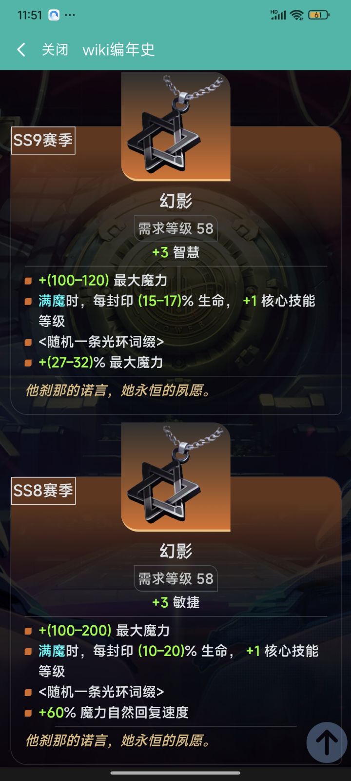 知道玩啥了吗,就差发公告了截图