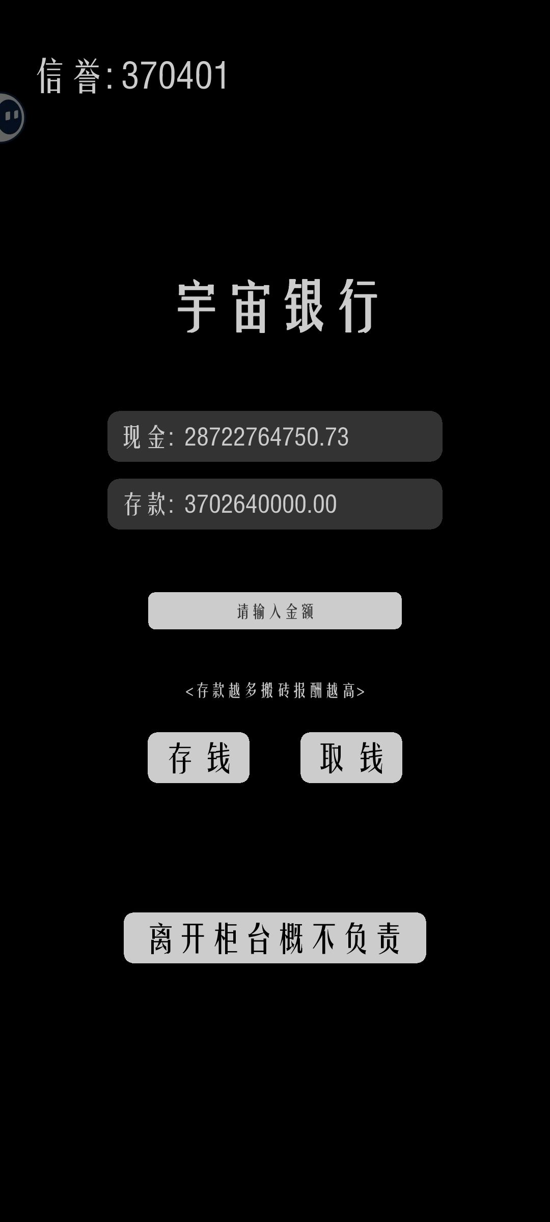 通关要多少 2