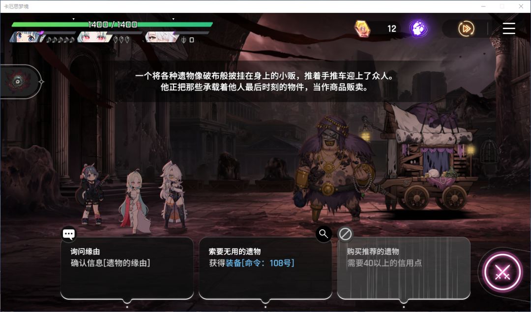 我说全对有没有懂的 2