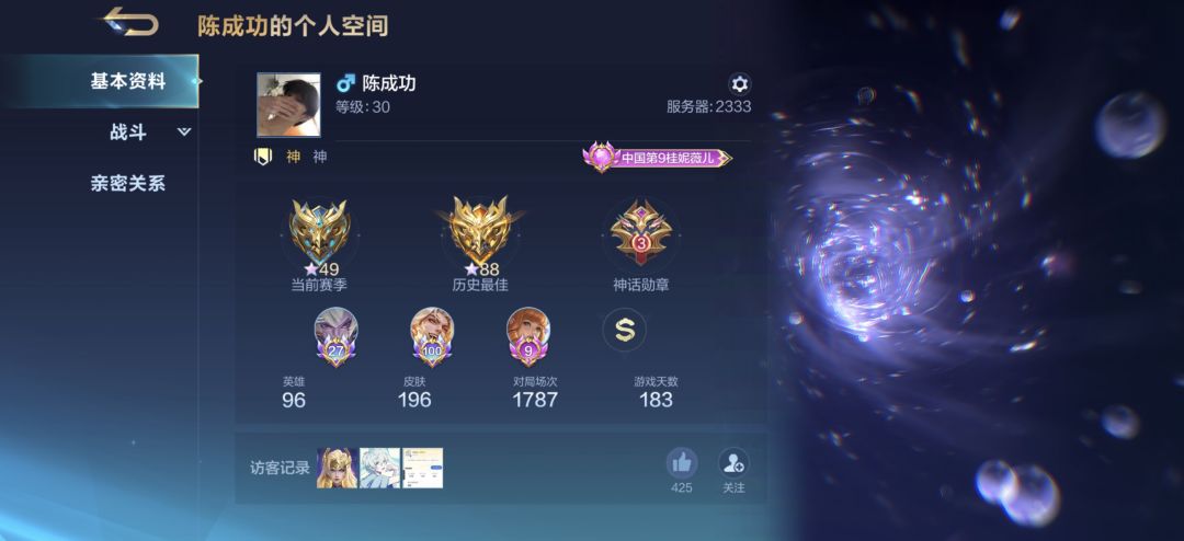 策划里有内奸,匹配机制故意把游戏搅黄 1