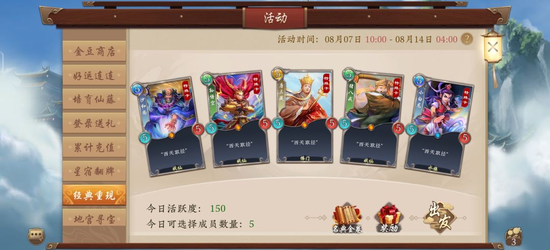取经了 🤣 1