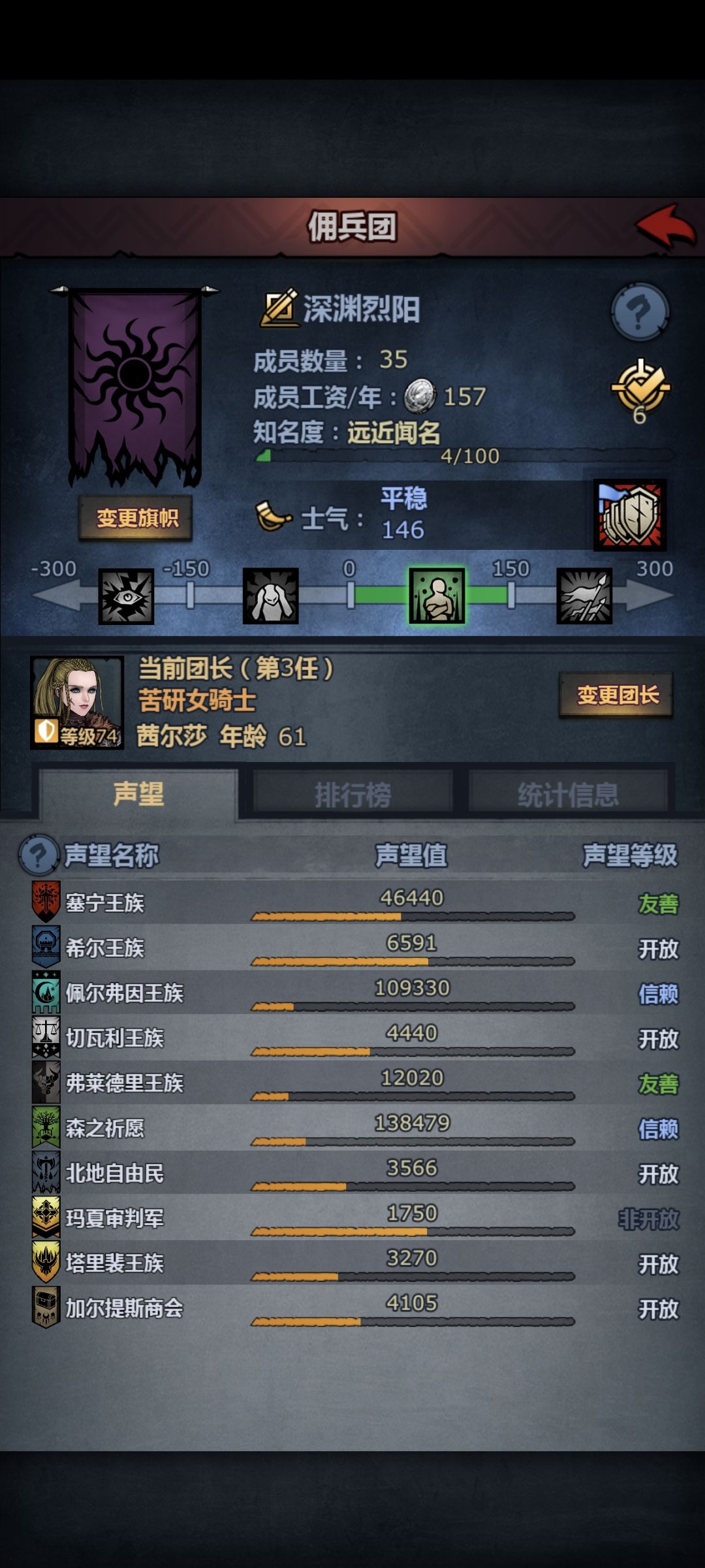 萌新求助 2