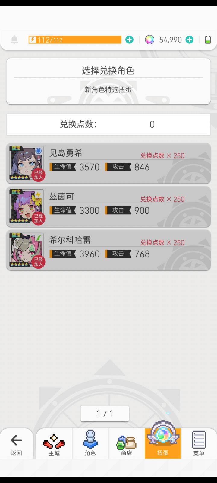 雷门护体截图