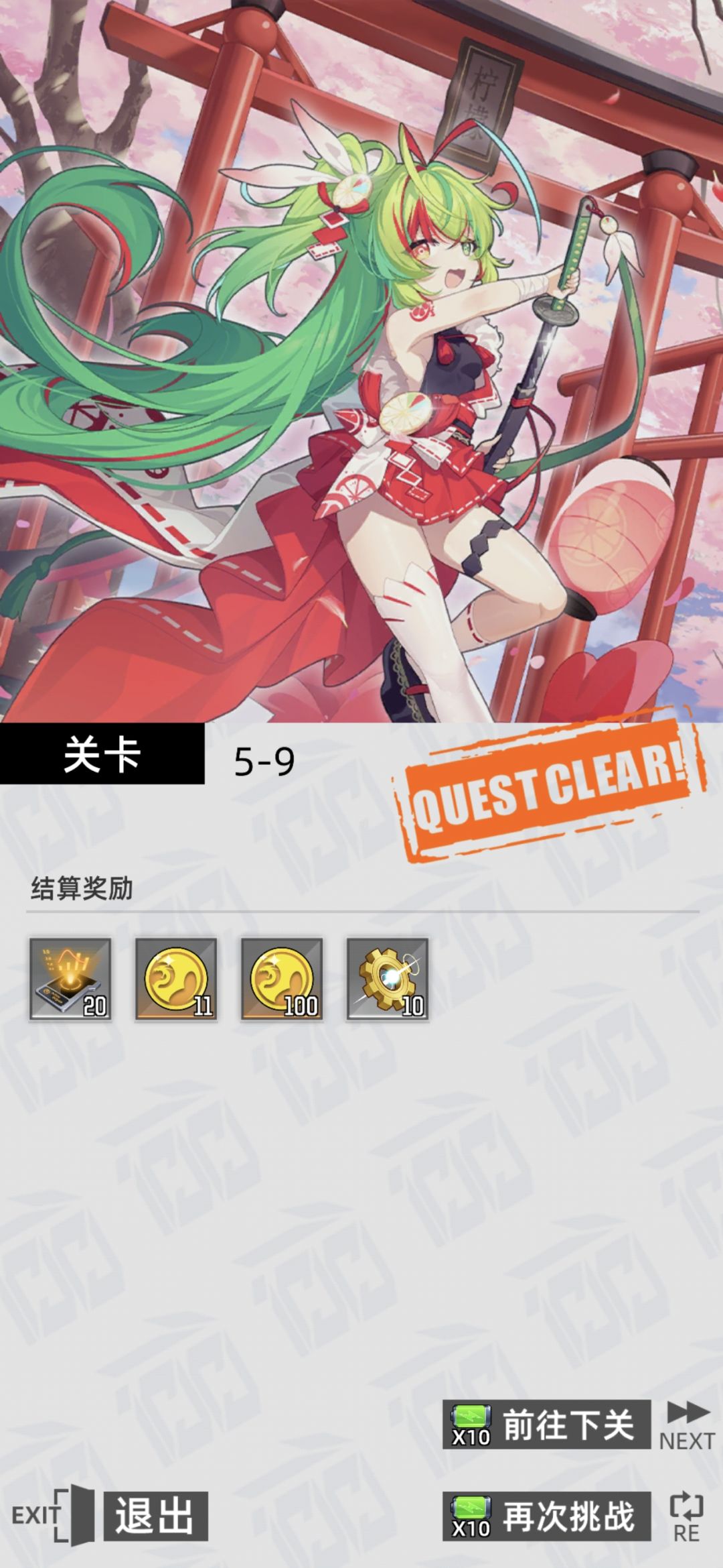 游戏名称:百分之一 2