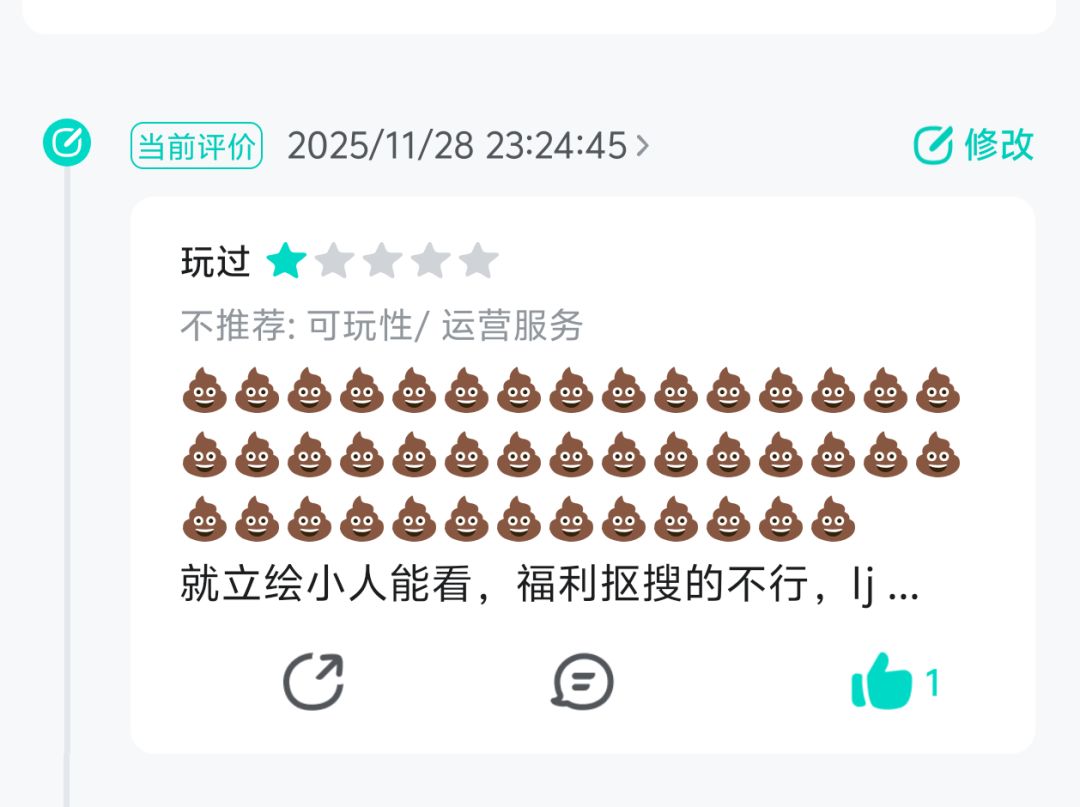 💩 2