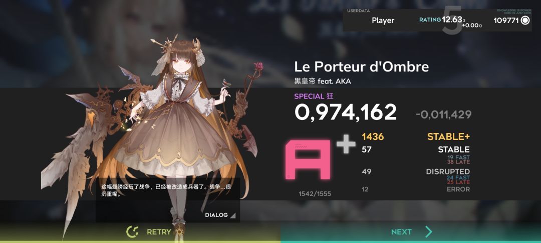 打个五次方 3