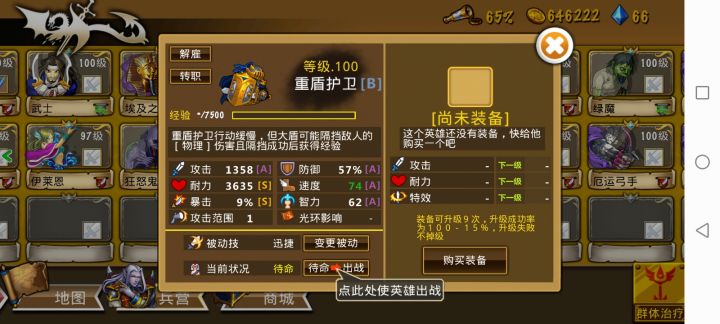 精彩截图分享 2025-9-26截图