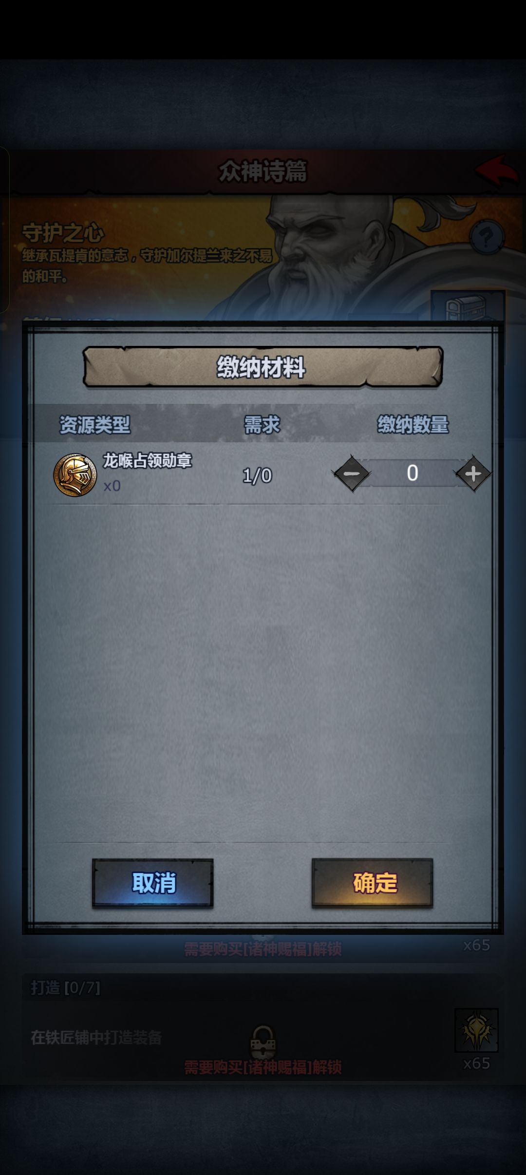 萌新 1