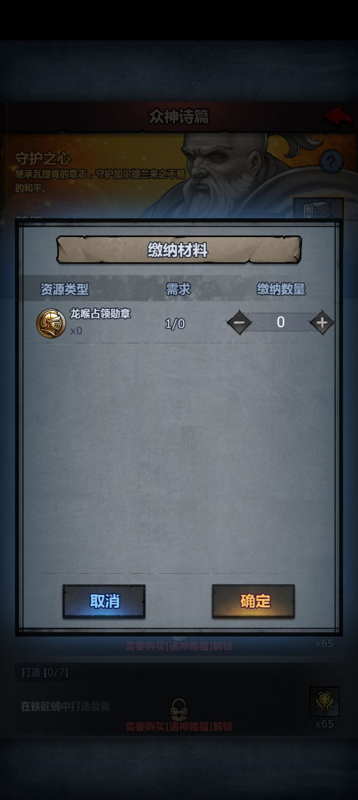 萌新截图