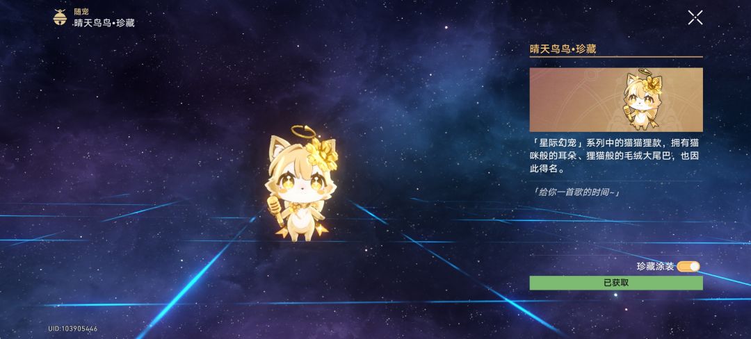换 1