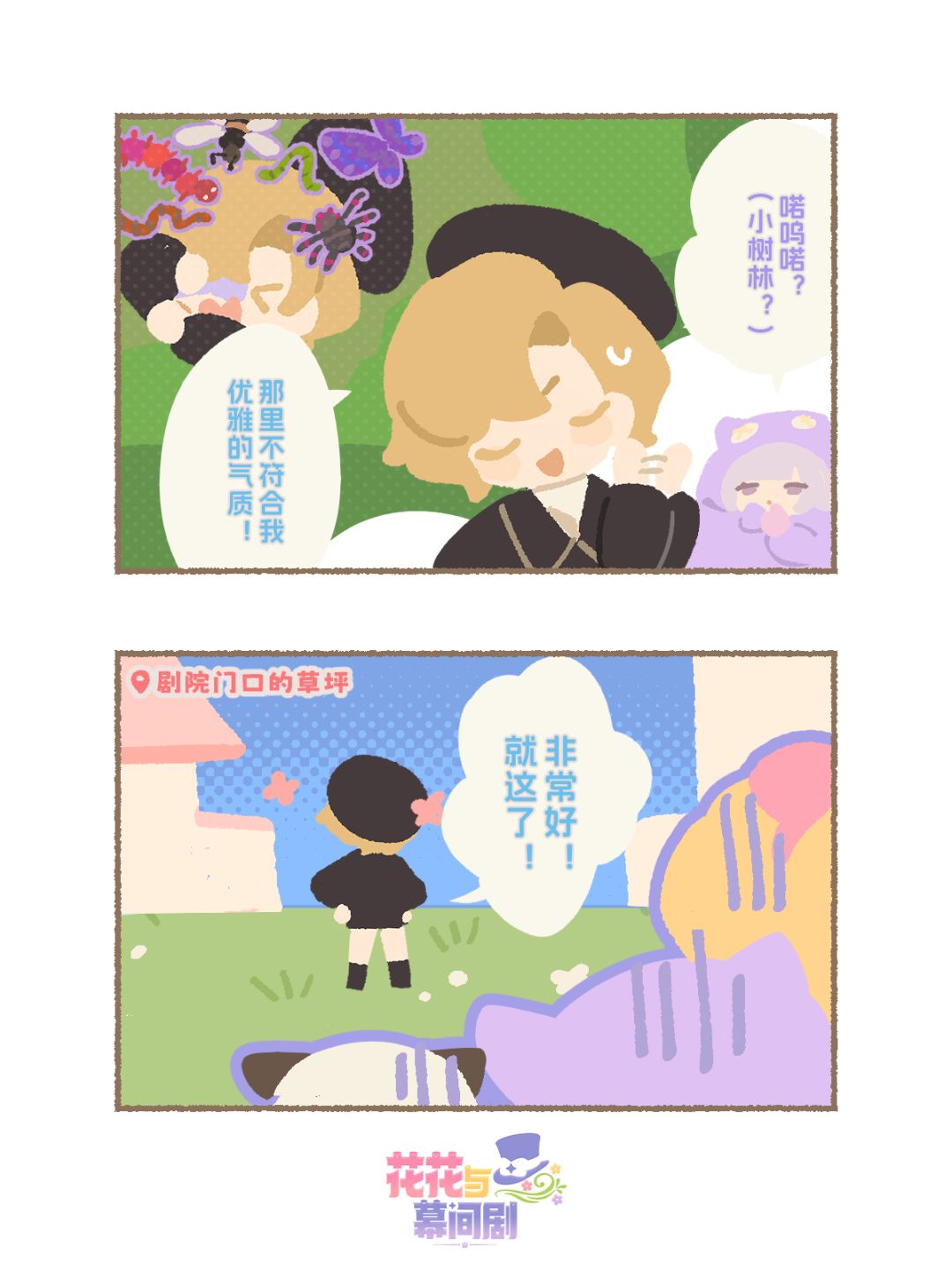 🥺很急在线等！求帮选排练地点！ 2