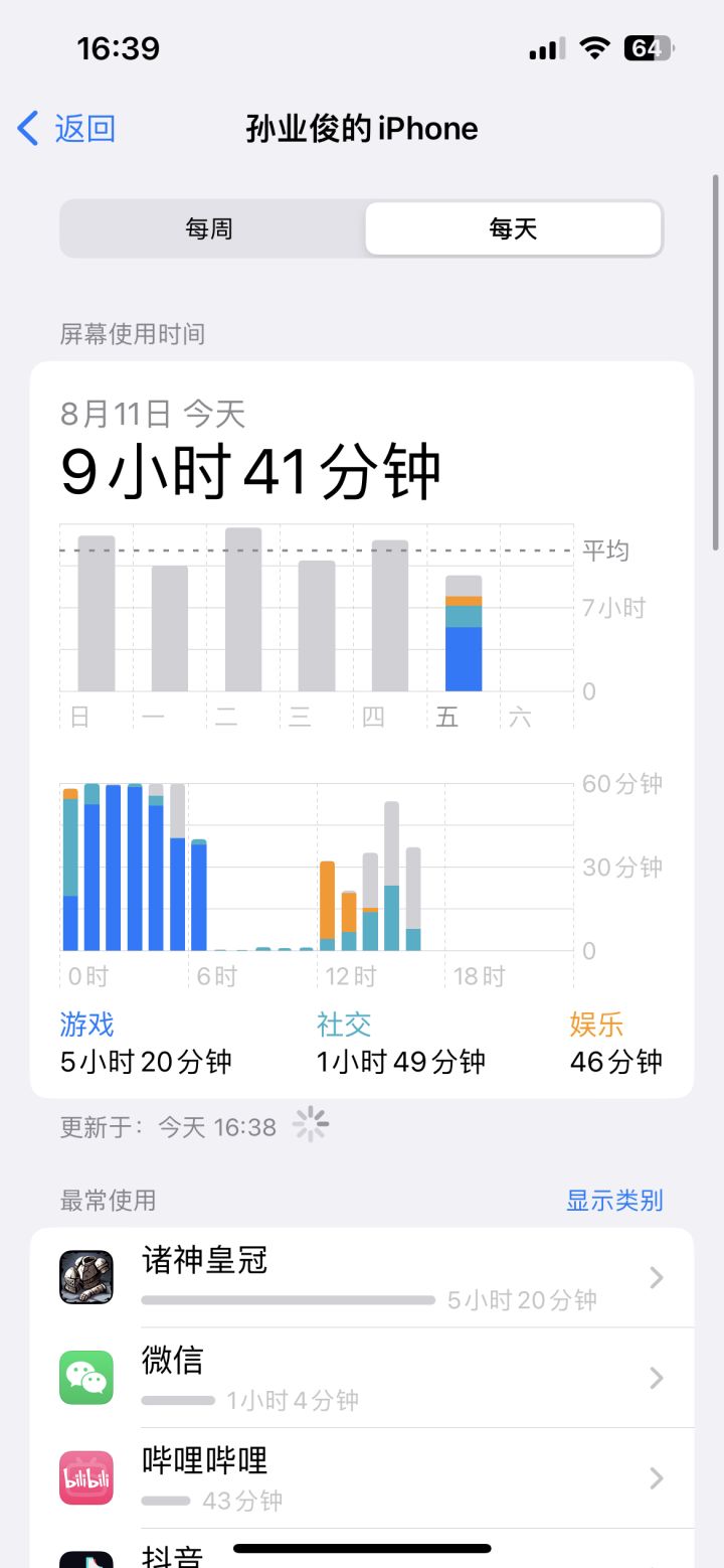 已经变成爱诸神的形状力（悲）截图