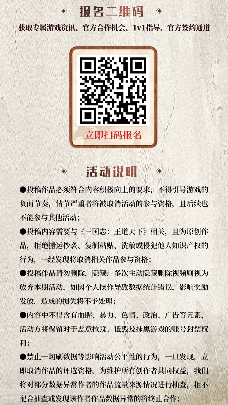 创作激励开启 | 参与创作赢丰厚奖金,享官方1v1扶持! 8