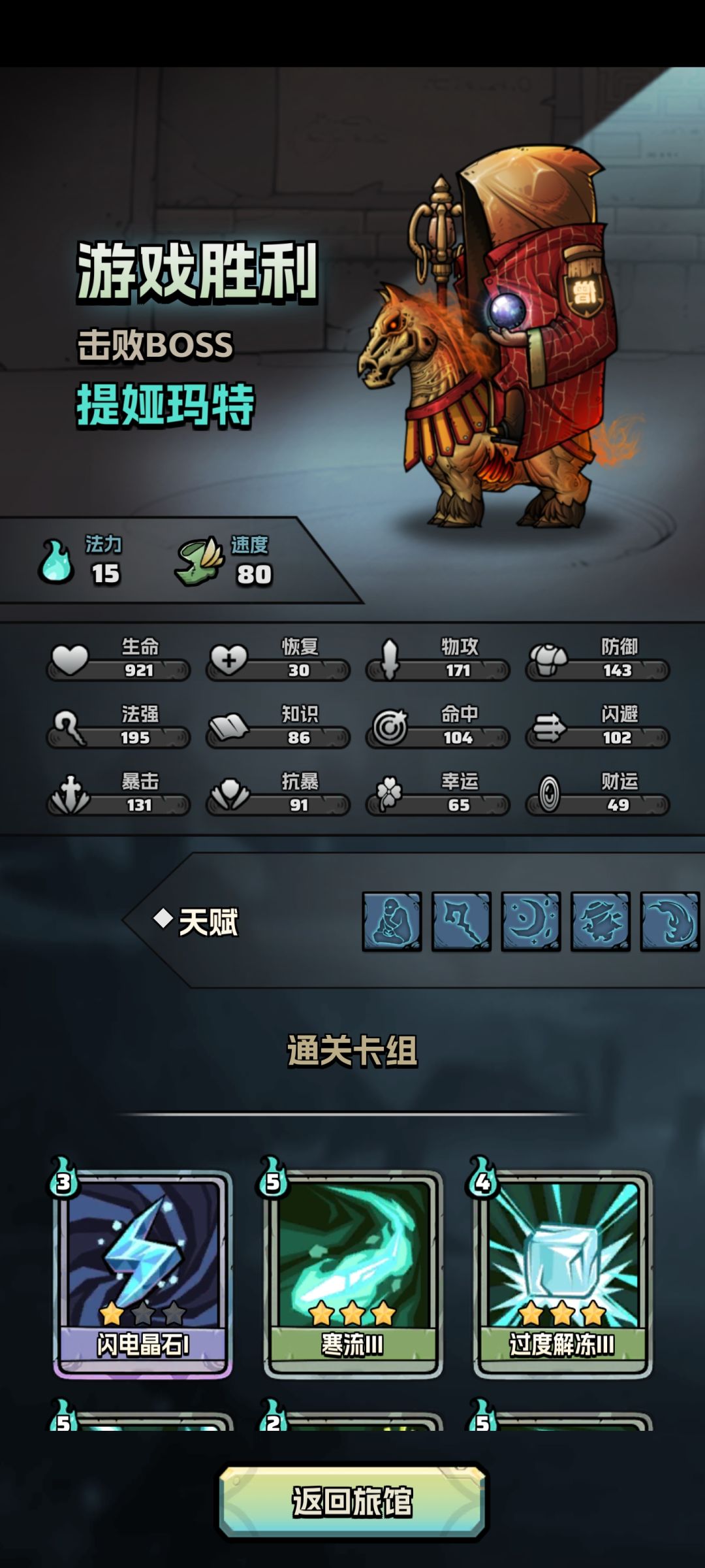 第一只九环黑糖 1