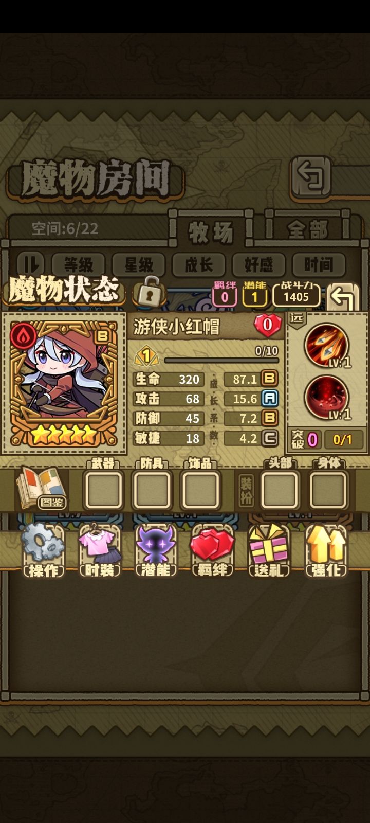 选哪只呀 1