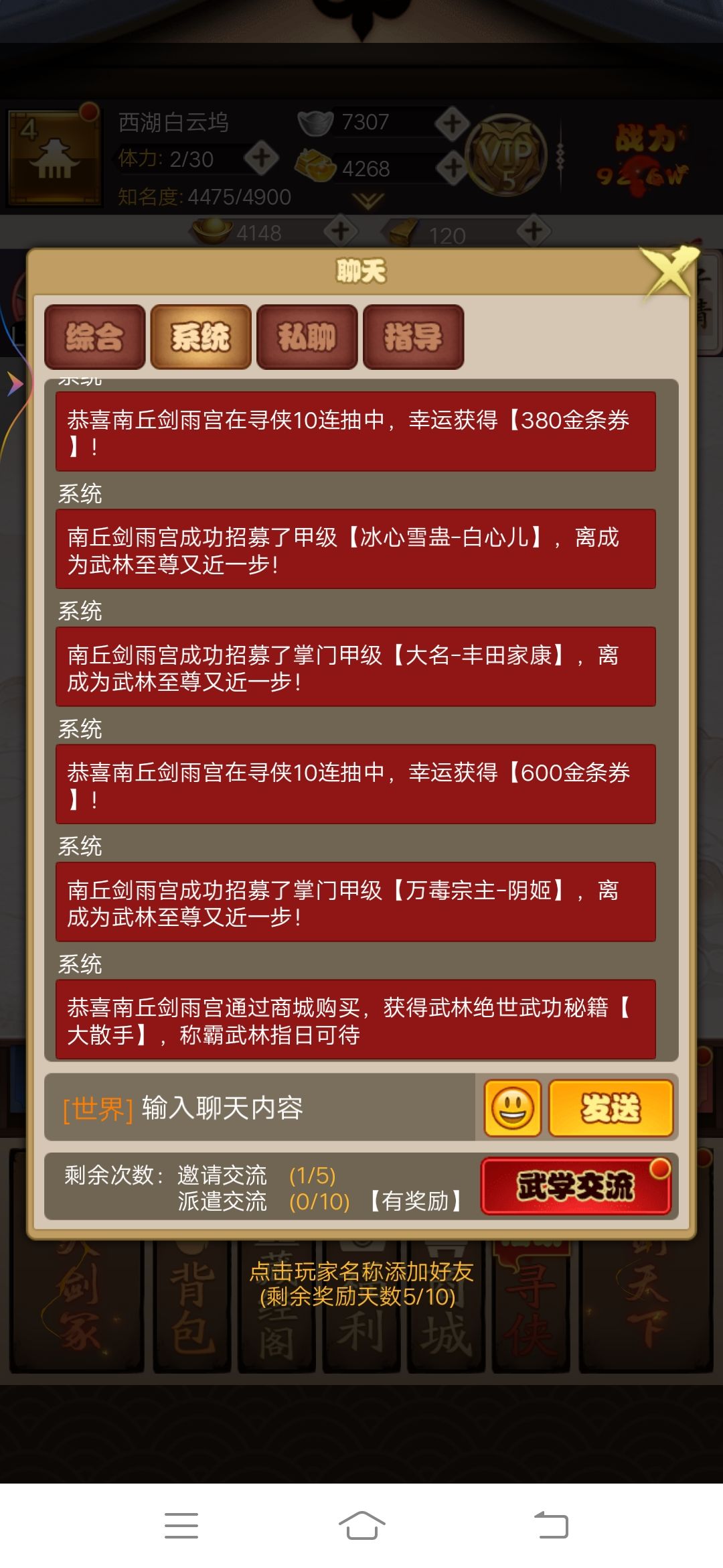 动态图片 6