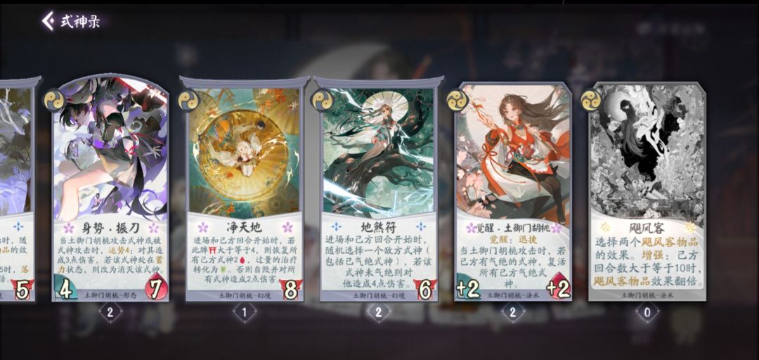 动态图片 5