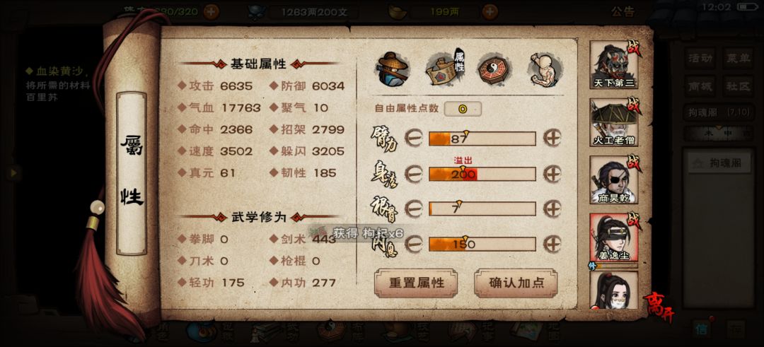 求大佬看看我该怎么提升 1