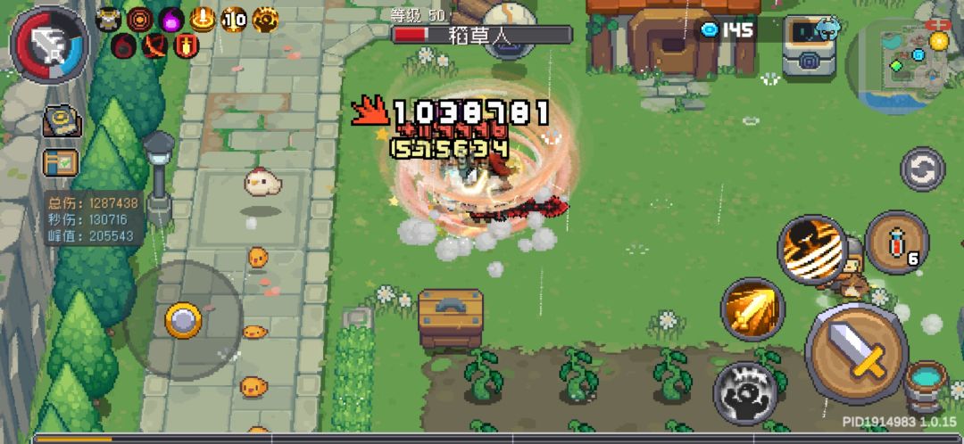 战士 2