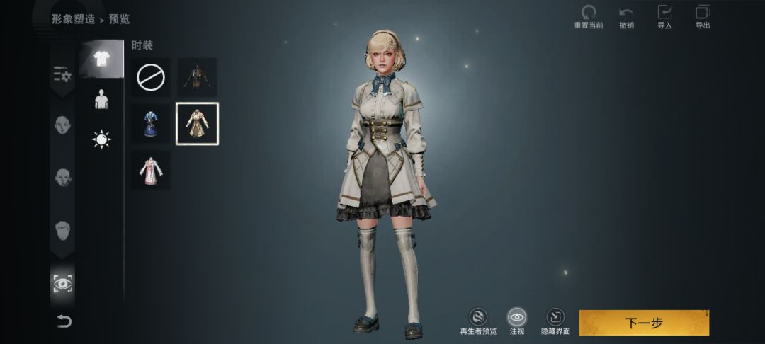 策划非得整个欧美脸吗？ 2