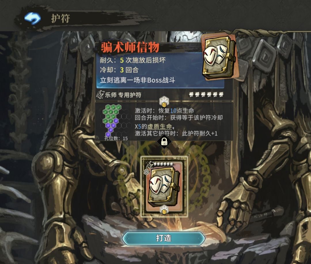 打完小众孔位了,莫名的美感 3