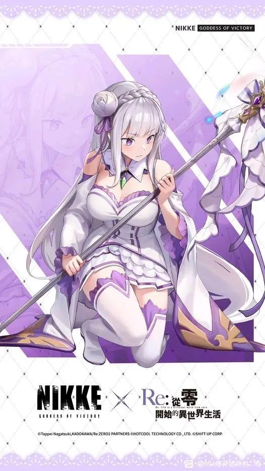 还得是我妮姬啊 2