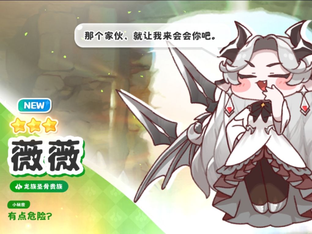 好耶 1