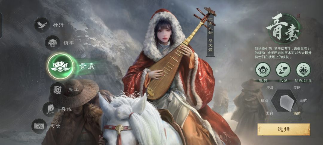 三谋六大职业,一半适合平民,一半土豪钟爱 1