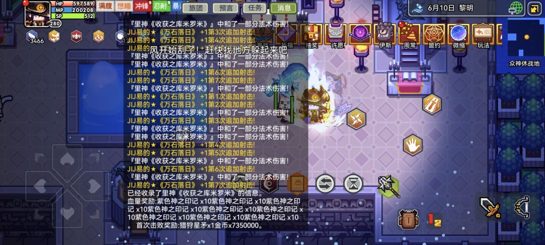 嘿嘿😬,菜神拿下了 2