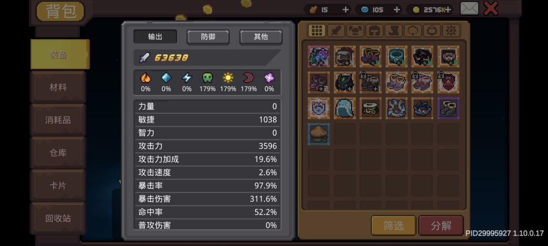 该怎么提升呢 1
