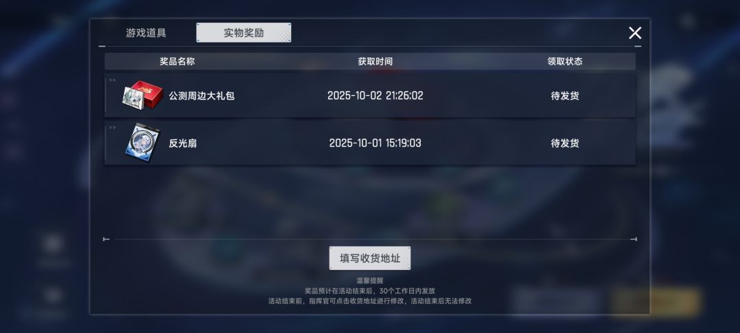我奖励呢 1