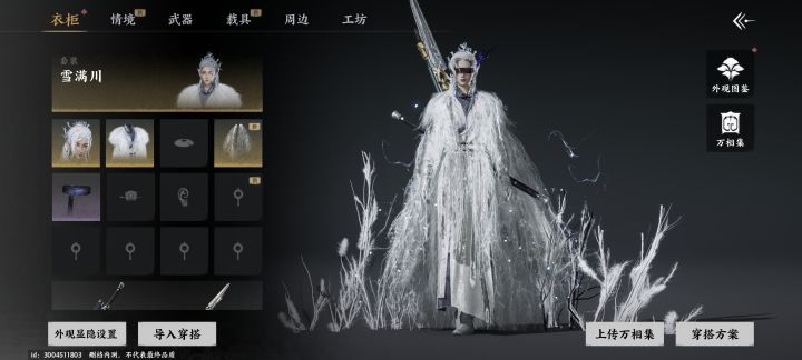 能别删档嘛？截图