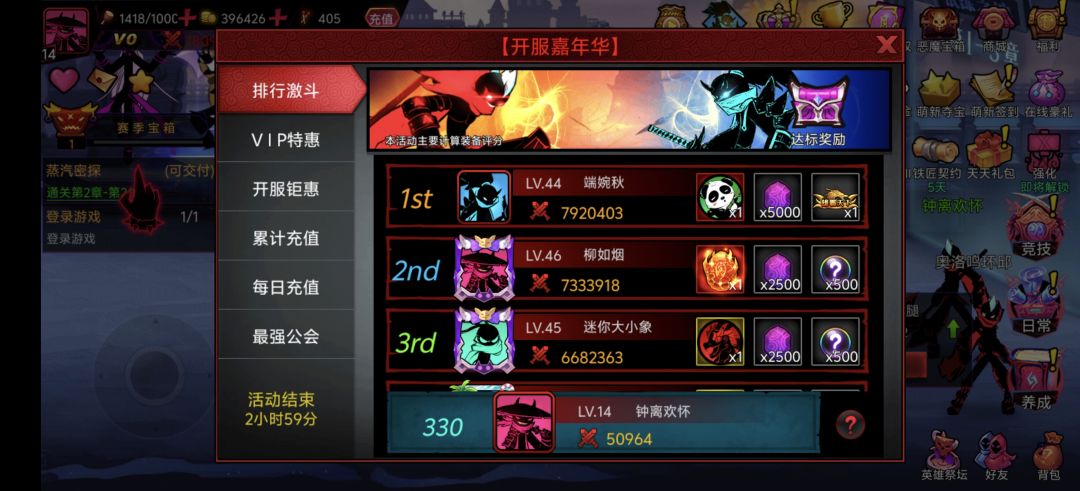 同样昨天开的最新区，vivo和果盘看到不一样 2