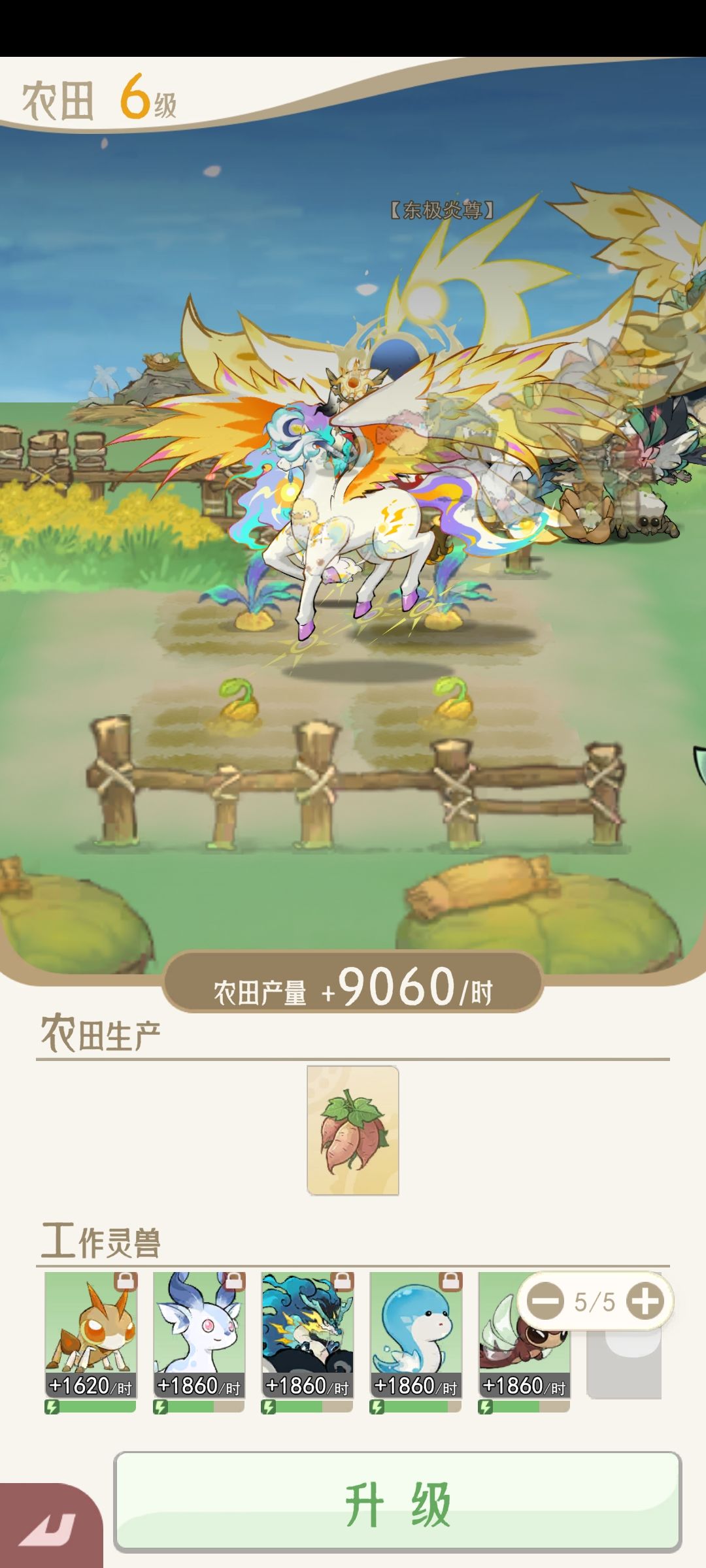 任务是不是过不了了 3