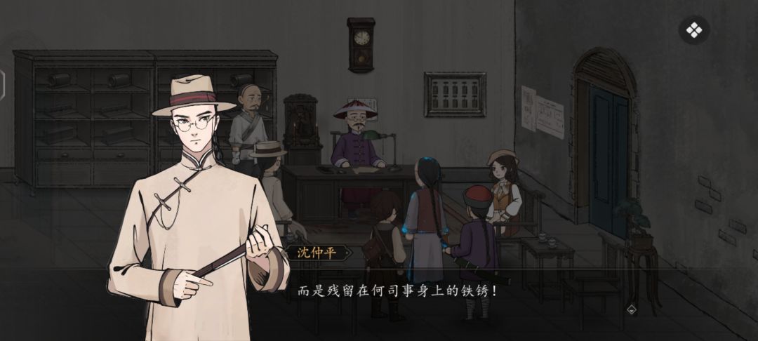 很认真的写了个安利文案到处卖 1