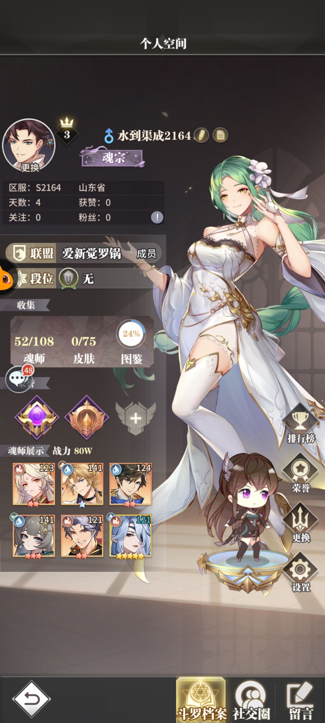 零氪第四天 1